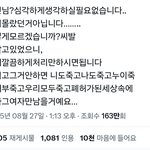 방탄 지민 엑소 <b>첸버지</b> 포지션이었나