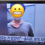 [군머] 뉴스 <b>박제</b>