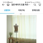 이거삿어