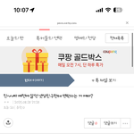 나 <b>결국</b> 연락함...