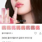 대부분 올영 <b>제품들</b>