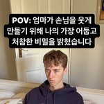 [방탈죄송] 만국공통 부모님 공감.<b>jpg</b>