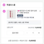 지그재그 립 ㅊㅊ함