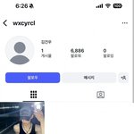 보플 김건우 새벽에 사과문 몰래 <b>삭제</b>했네? ㅋㅋㅋ