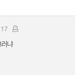 이래서 <b>초성</b>으로 말하면 안됨