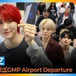 나우즈, 이 비주얼로 출국한다고요? (출국) [뉴스엔TV]