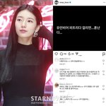 '<b>카더라</b> 희생양' 날벼락 맞은 수지.."유언비어, 걸리면 혼난다"...
