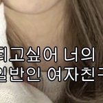 인스타 이 감성 ㅈㄴ 오글거림