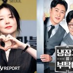 '74세 남편' 이영애, 재산 2조라더니…냉장고도 대박이다 ('<b>냉부</b>')