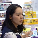 한가인, 조카 편의점서 알바 체험…"아까워서 못 쓰겠다" [RE:뷰]