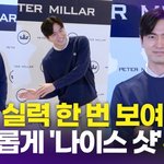 이진욱, '여유롭게 <b>나이스</b> 샷'