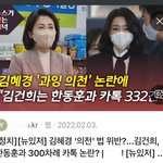 한동훈의 진짜 정체는 김정남, 천공은 <b>김일성</b>이 홍명희딸과 낳은 자식