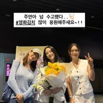 한자리 모인 애프터스쿨…맏언니 가희→막내 <b>가은</b>까지 "처음이지?"