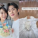손민수, 쌍둥이 임신 임라라 위해…여성들 사이 '<b>산후</b>조리사' 실습