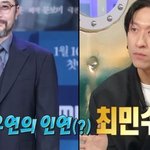 세상에서 제일 싫어하는 배우가 <b>최민수</b>였다!