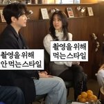 짜장면 먹고 잤다니까 부러워 죽는 연예인