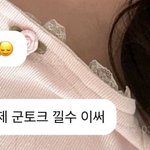 장원영도 이제 군<b>토크</b> 낄 수 있대ㅋㅋㅋㅋㅋ