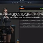 스페셜포스2 <b>섭</b><b>종</b>하네 ㅋㅋ