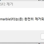 스페셜포스2 <b>삭제</b> ㅋㅋ