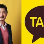 검찰, 카카오 김범수 징역 15년 구형…<b>SM</b> <b>시세</b>조종 의혹