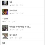 [군대] 쟤 <b>목적</b>이 이런글 메인 노출시키는거임