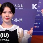 아이유, 인형 같은 비주얼! "<b>문체</b>부장관상 받으러 왔어요!"