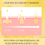 피부가 클렌저 잘못 고르면 생기는 일 (찐<b>업계</b> 얘기, 텍압주의)