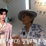 김영옥, 성덕 됐다 "임영웅, 새벽 3시 <b>녹화</b> <b>끝</b>나고 에스코트"