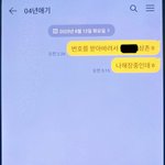 [이것좀봐줘] 헤르페스 <b>성병</b> 옮기고 다니는 안모씨(38) 조심하십시오