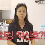 [드루와] '장동건' 고소영, 건강검진 후 혼나는건 똑같네…"식습관...