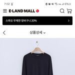 나 <b>가을옷</b> 다삿다