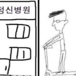 <b>개강</b>까지 2일 정신병 __아!!!!!!!!!!!!!!!