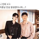 엄지훈 <b>박건욱</b>이랑 닮은거같음