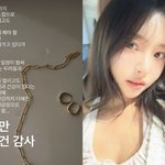 <b>이솔</b>이, '암투병' 중 열일 "숨이 턱끝까지..양가감정으로 울렁거리는...