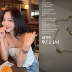 '여성암 투병' 이솔이 "울렁거리는 밤" 건강 걱정..심경 보니