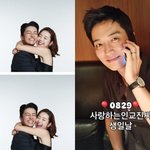 <b>소이현</b>, '늦둥이' 계획할 만한 금슬…"인교진이라 다행" 함께한...