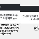 [19] 나 이언니 <b>개조음</b>