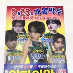 나만 트에<b>이</b> 막 레전드인지  <b>잘</b> 모르겠냐