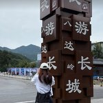 [이것좀봐줘] ‘주가조작 무혐의’ 임창정, 서하얀과 中 떠났다…만리<b>장성</b>...