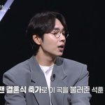 이석훈, 팬 결혼식서 축가했는데…"'기어이 네가' 남편 표정 잊지...