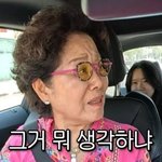 '81세' 선우용여, 60억 <b>반포</b> 아파트 4채? "아까워하면 뭐해...