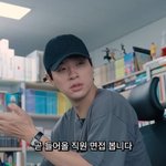 '출판사 <b>무제</b>' 새 직원 뽑는다…"오늘 면접 봄"('행복경보')