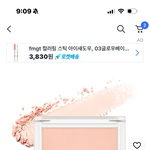 [드루와] 봄웜인데 <b>블러셔</b> 뭐 살까??