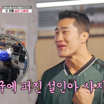  ‘유혈사태’ 일으킨 설인아 <b>펀치</b>에 감탄..“보면서 소리질러” ...