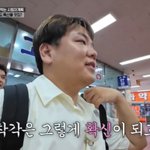 곽튜브, 열애설로 핫해도 인지도 굴욕 “저 이대호 아닌데”(전현무계획2)