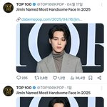 방탄 <b>지민</b> 2025년 가장 잘생긴 얼굴 선정