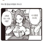 아 나 <b>이런</b> <b>트윗</b> 너무 좋아
