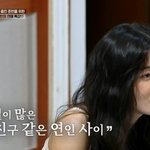 이선빈 "이광수와 벌써 8년째 연애 중, 웃을 일 생기는 사이…대중들이...