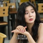 이선빈, 활동중단 지예은 언급 “성격 너무 좋아, 곽튜브 칭찬까...