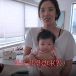 '-13kg' 손담비, 이규혁 닮은 딸 생각에 울컥…"잘생겼다고...